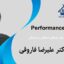 نرم افزار عملکرد