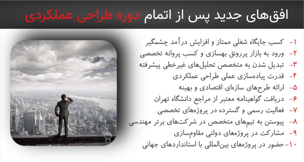 آینده طراحی سازه