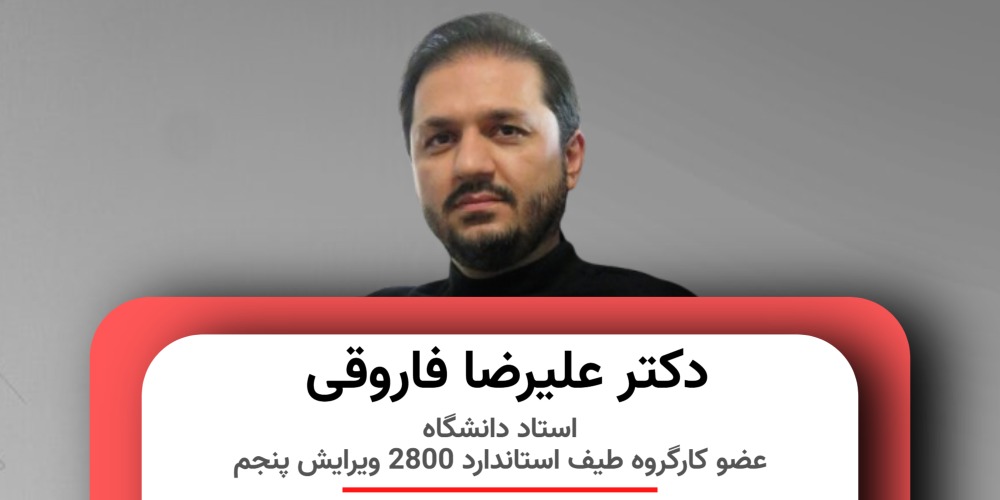 آموزش و برنامه نویسی دوره های تخصصی طراحی سازه و عملکردی