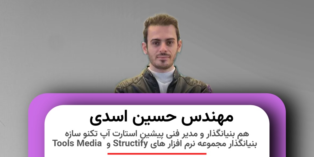 آموزش و برنامه نویسی برنامه های هوشمند طراحی سازه