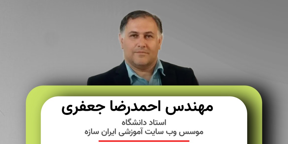 آموزش طراحی سازه های فولادی و بتنی